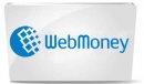 Как работает система Webmoney?